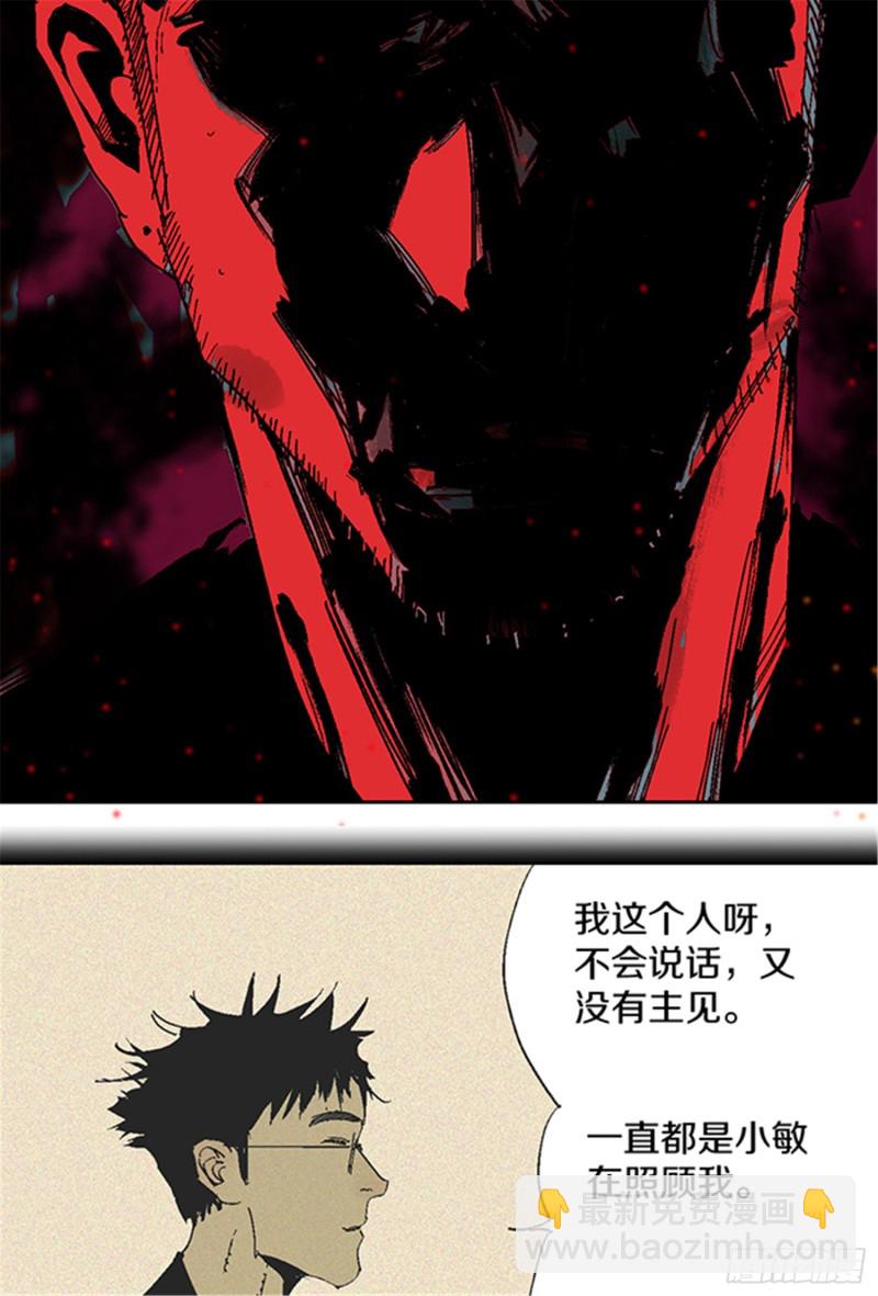 第22话 发指(1/2)-第24话