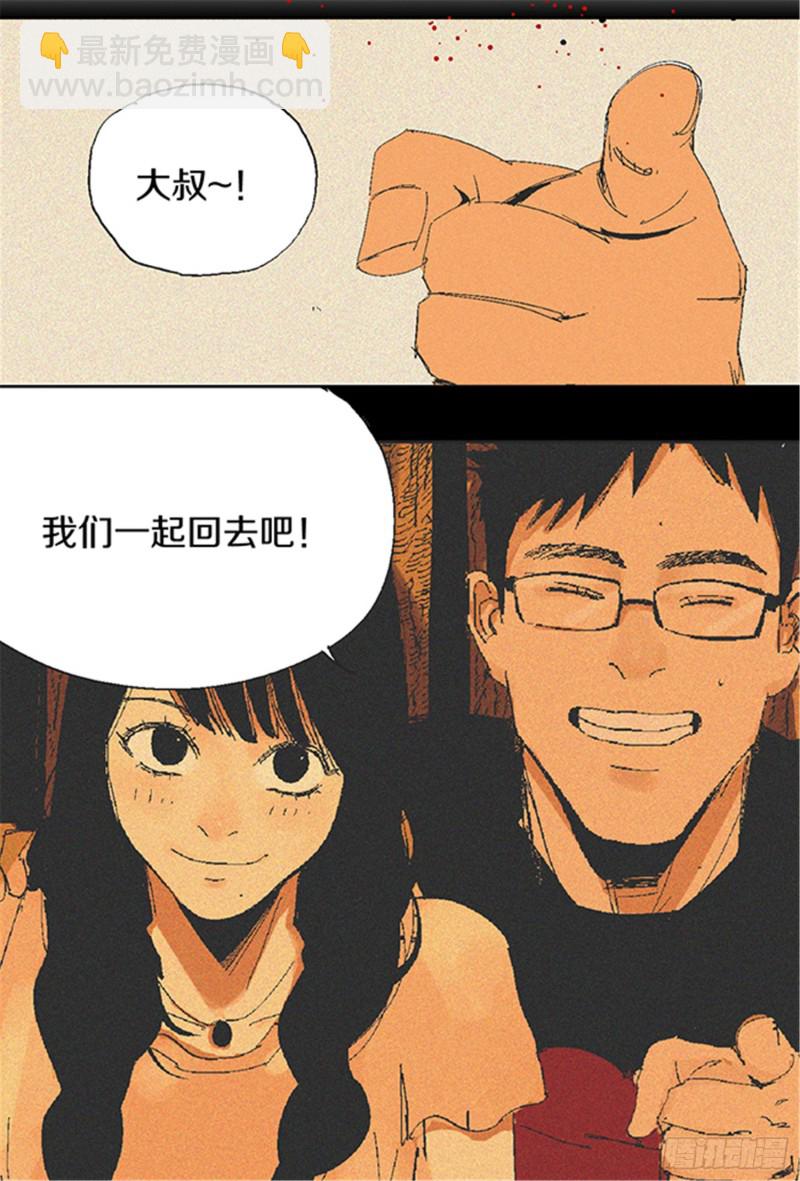 第22话 发指(1/2)-第24话