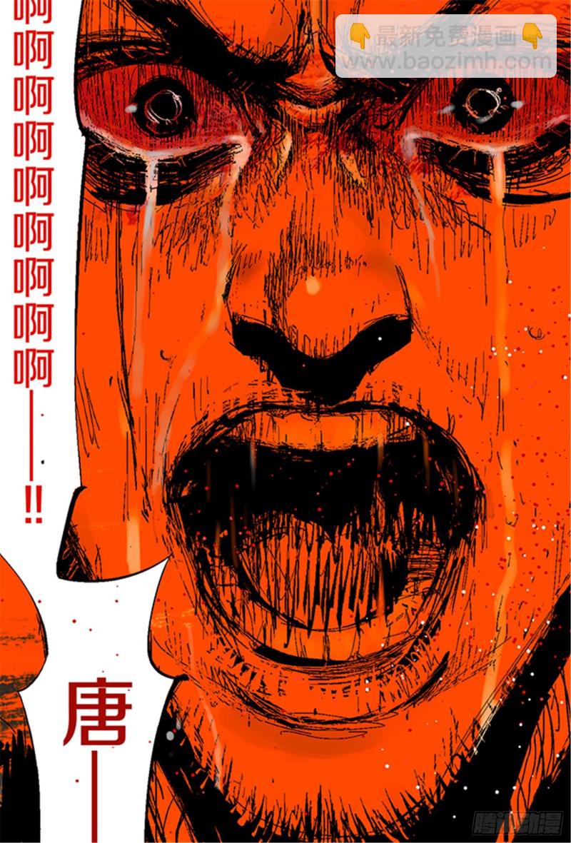 第22话 发指(1/2)-第24话