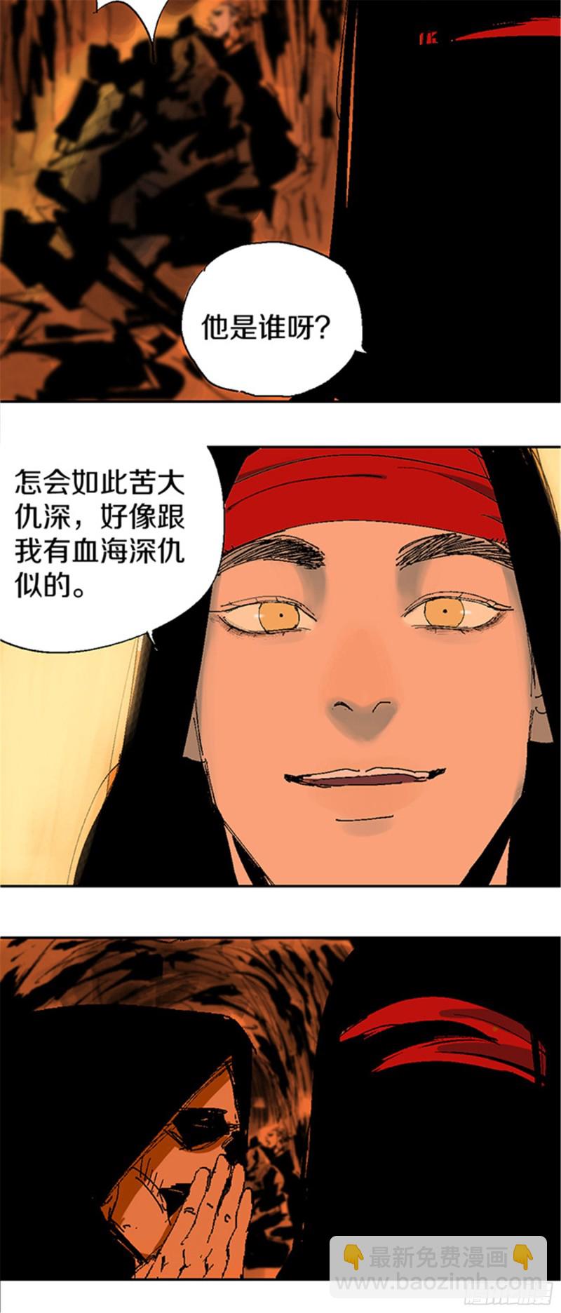 第22话 发指(1/2)-第24话