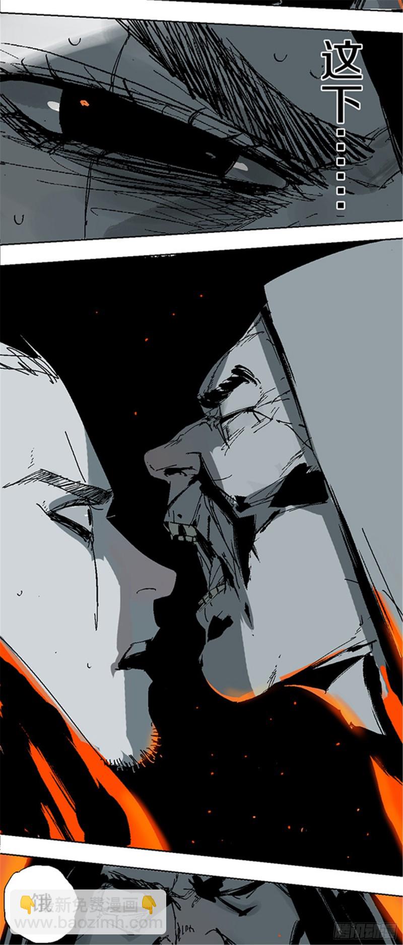 第22话 发指(1/2)-第24话