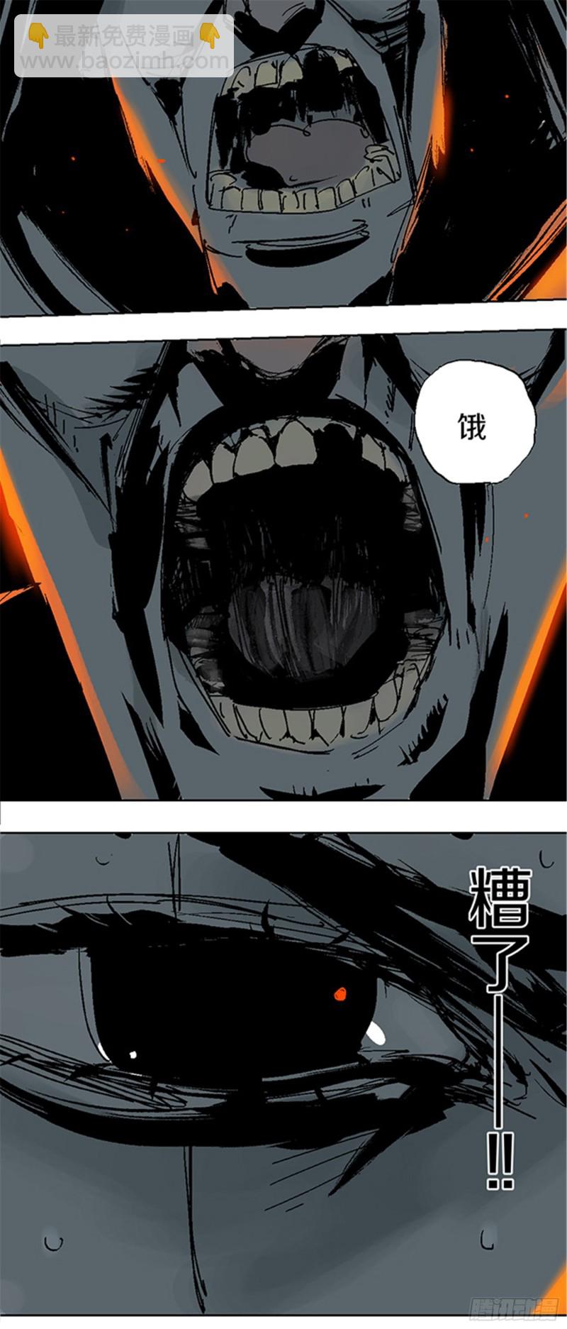 第22话 发指(1/2)-第24话