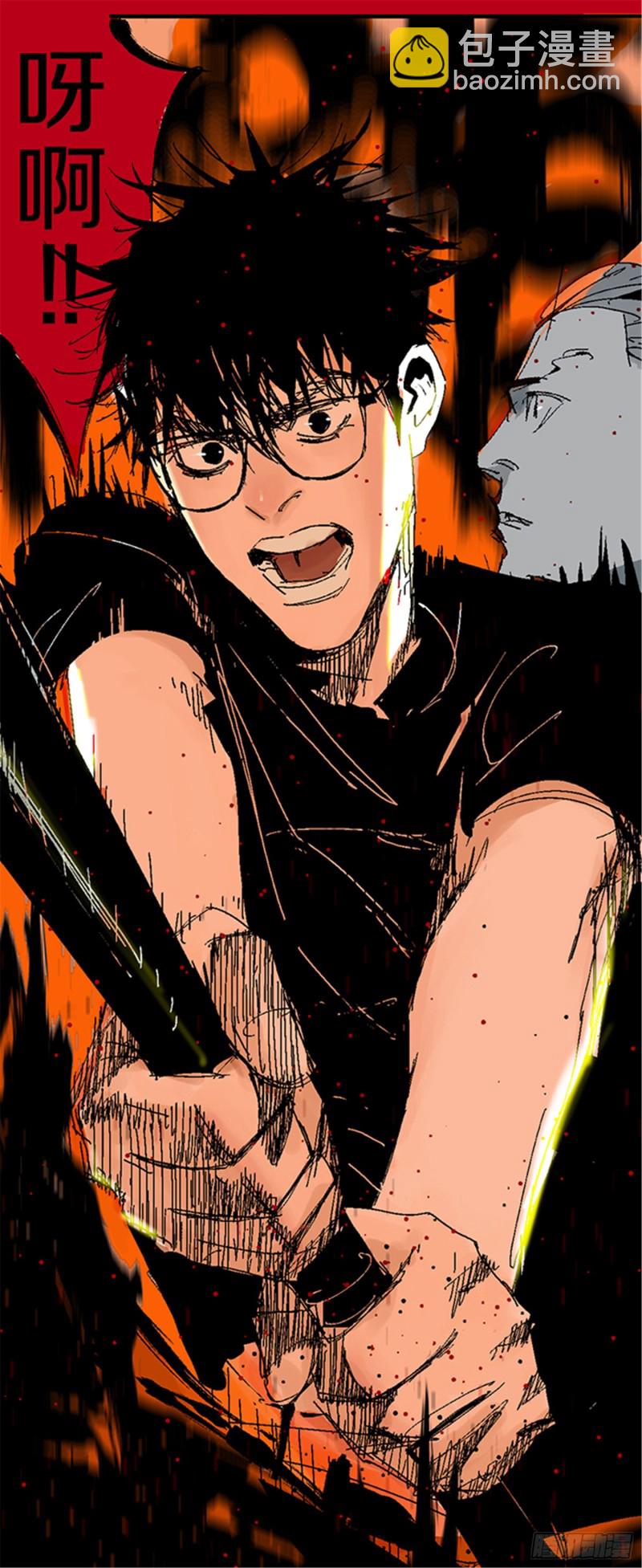 第22话 发指(1/2)-第24话