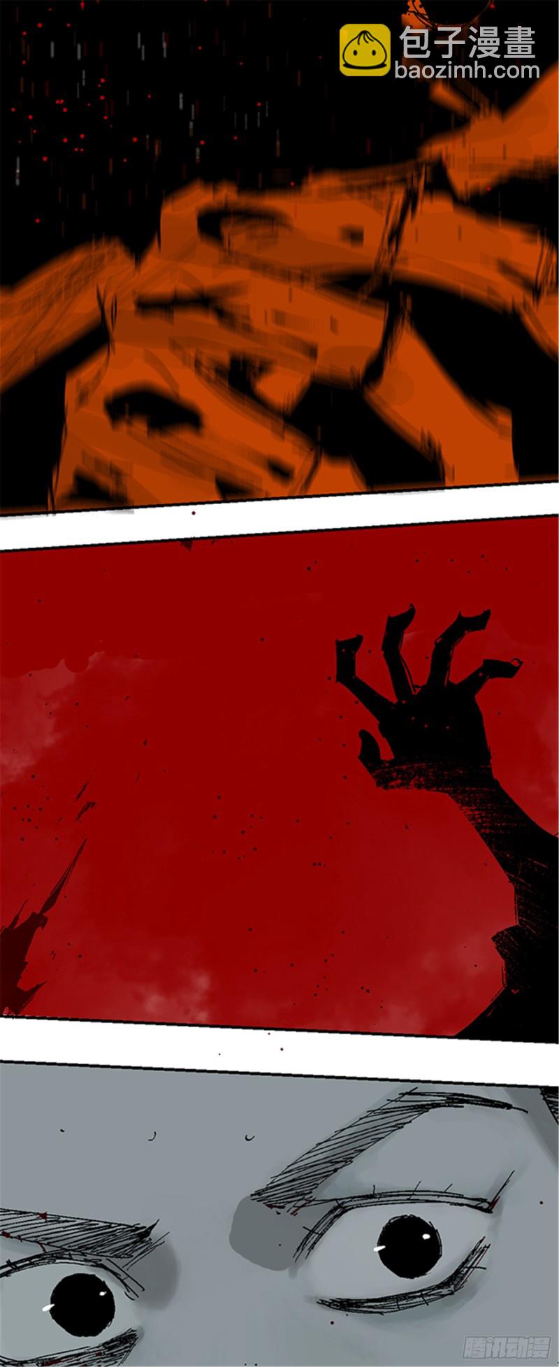 第22话 发指(1/2)-第24话