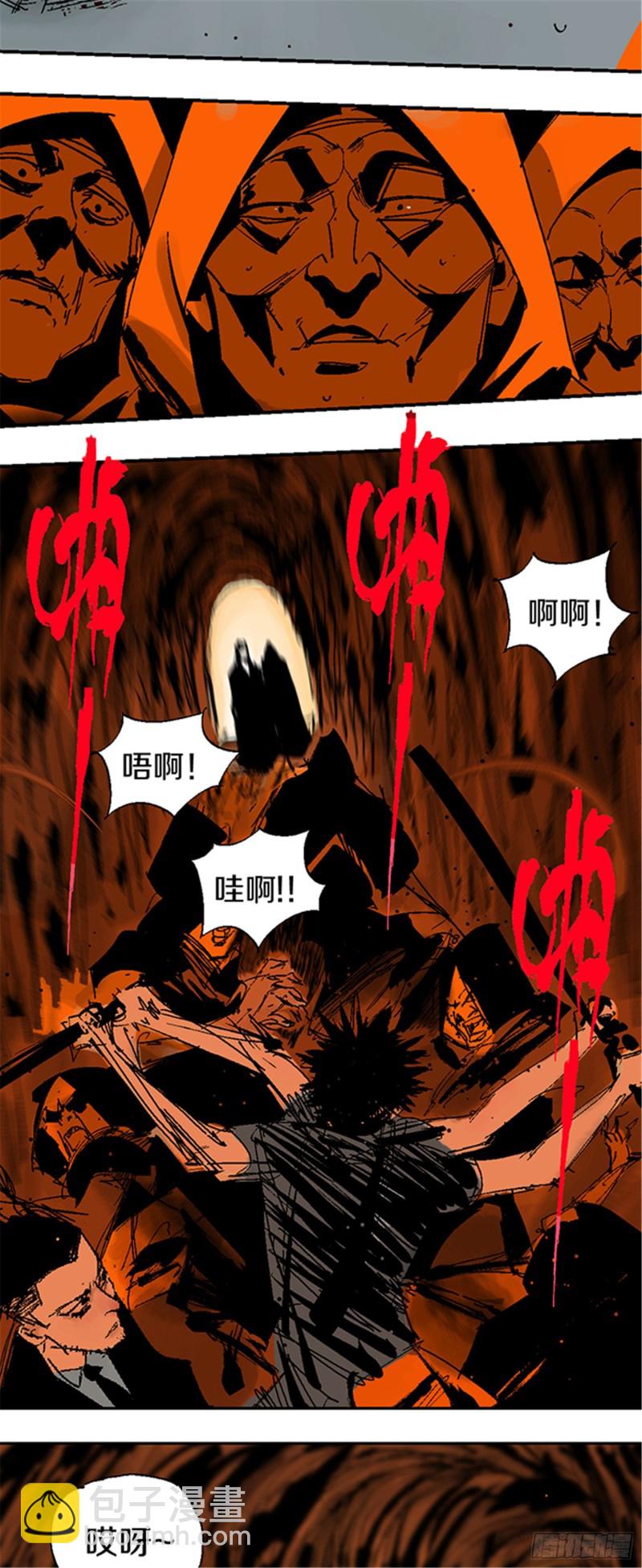 第22话 发指(1/2)-第24话