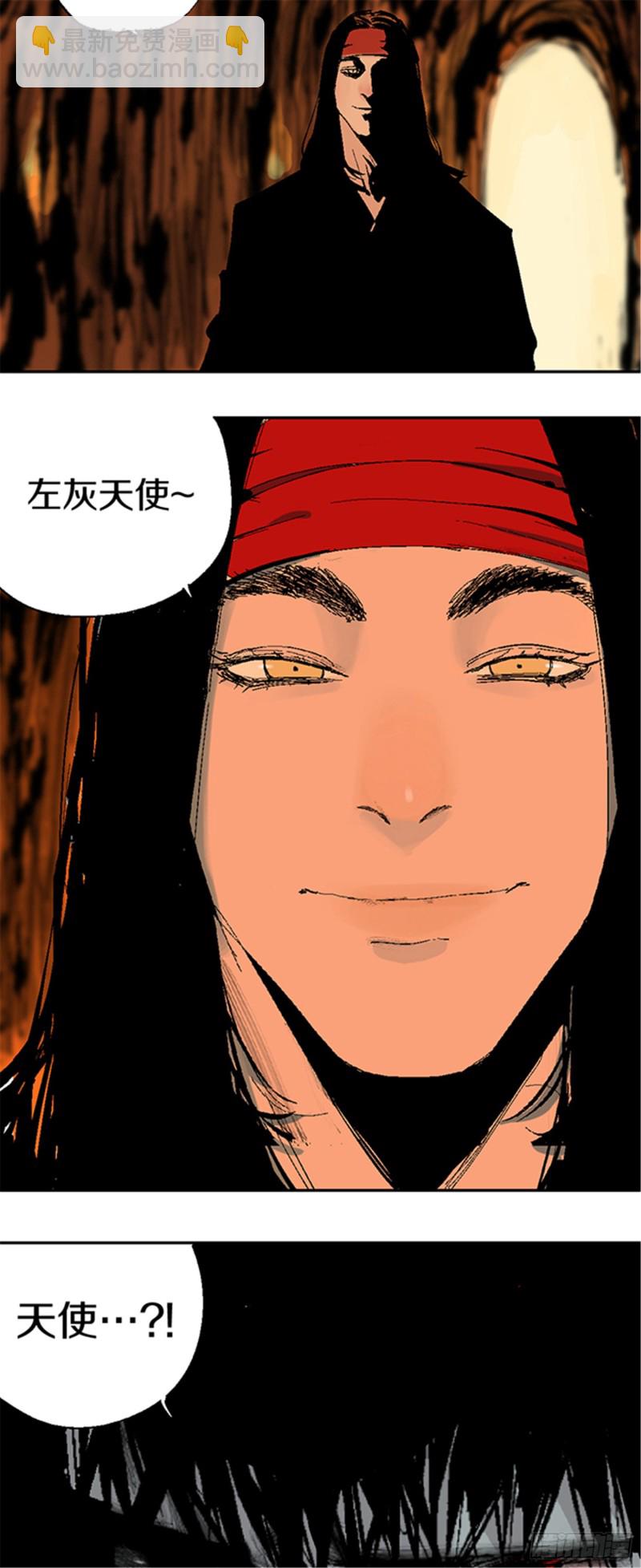 第22话 发指(1/2)-第24话