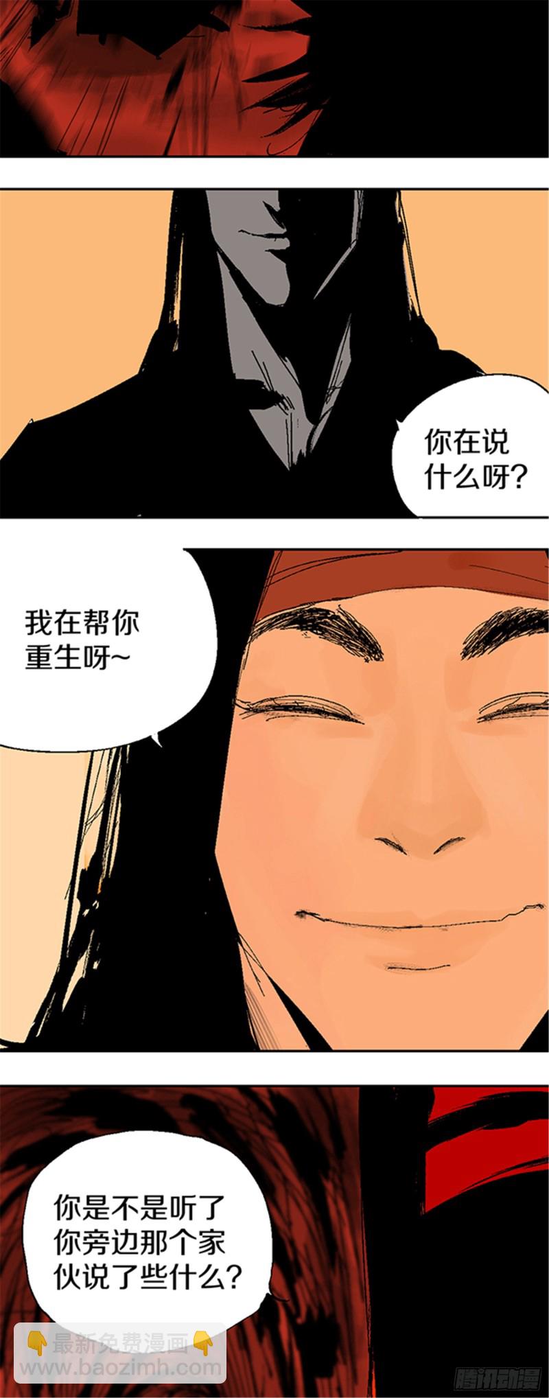 第22话 发指(1/2)-第24话