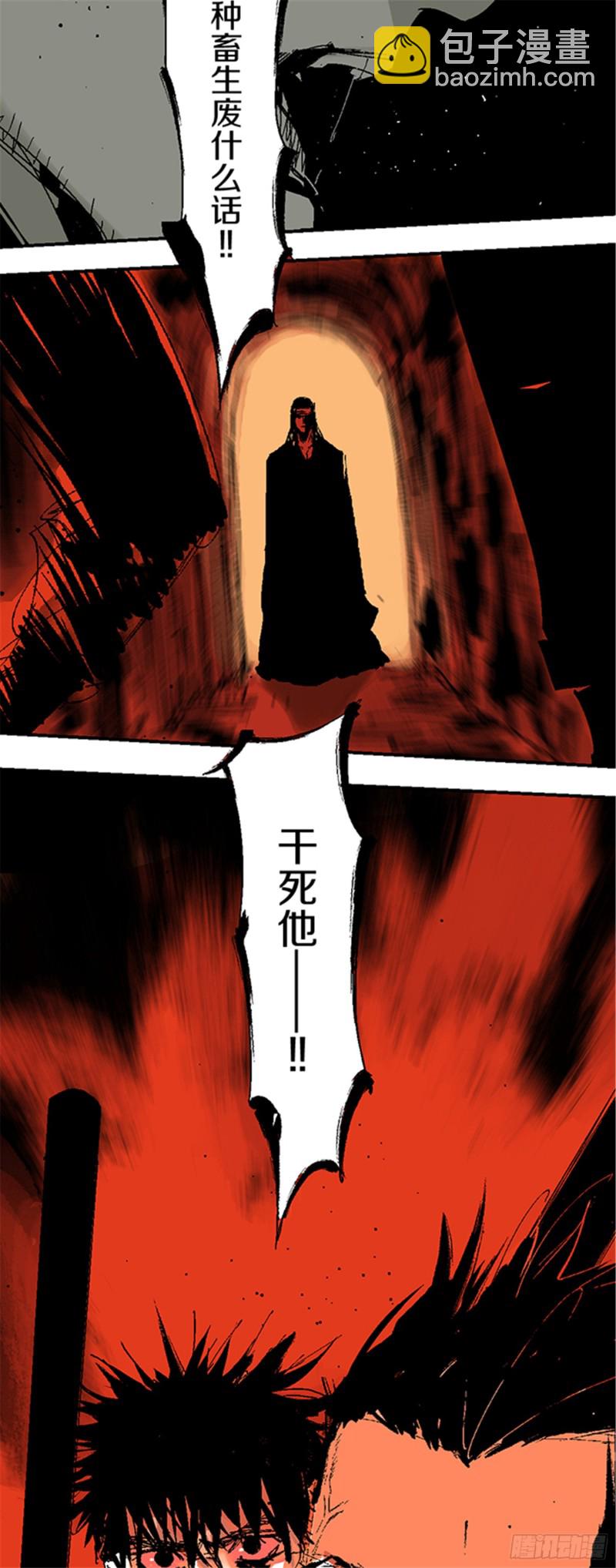 第22话 发指(1/2)-第24话