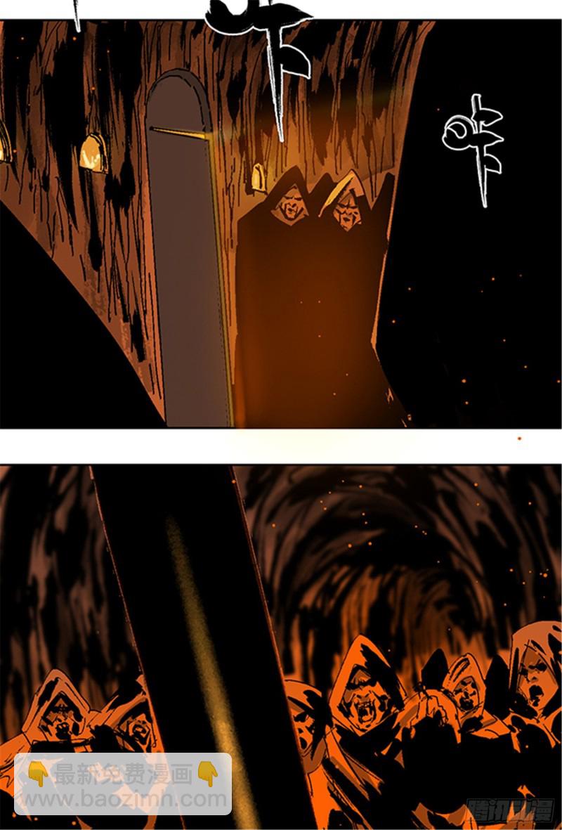 第22话 发指(1/2)-第24话