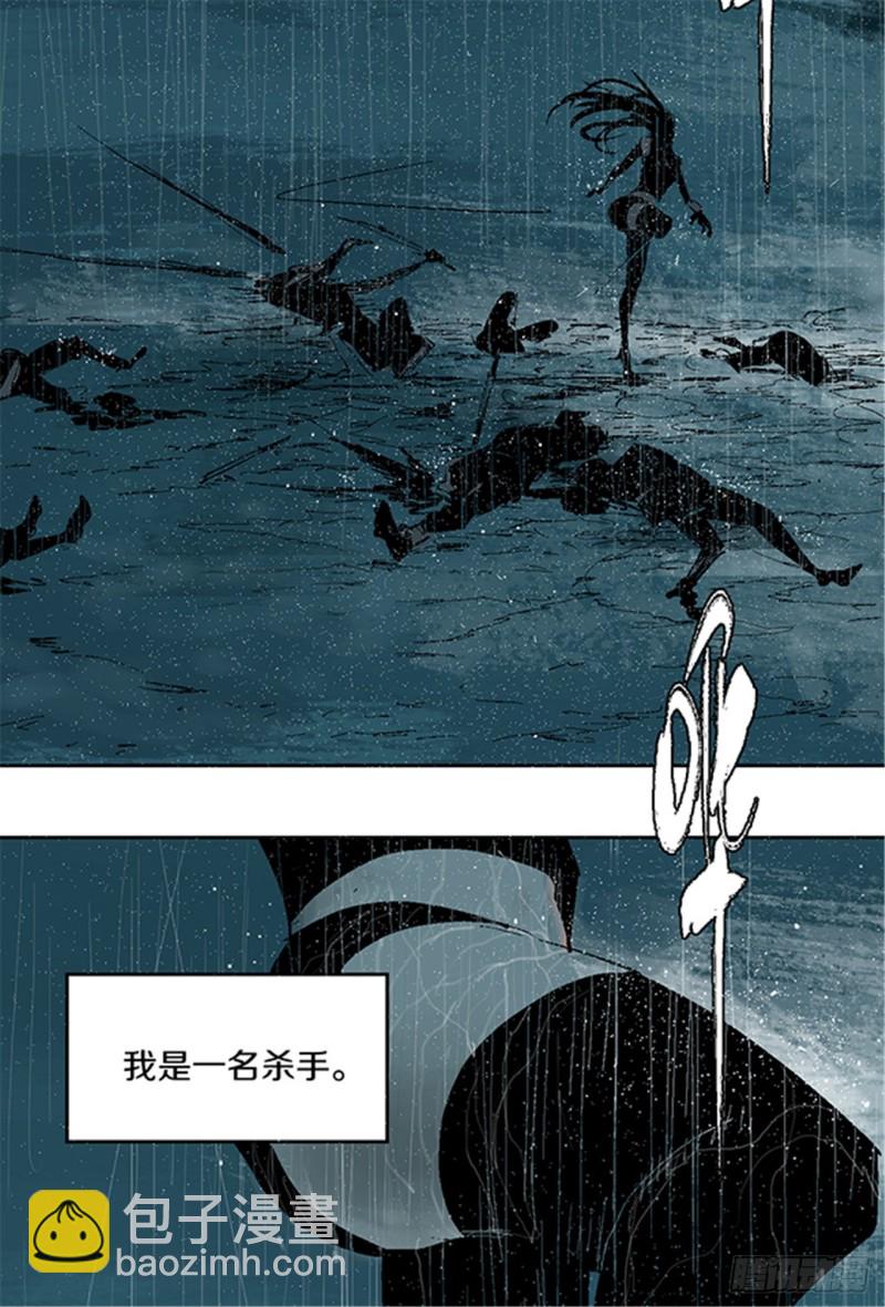 第24话 唐与玖(1/2)-第26话