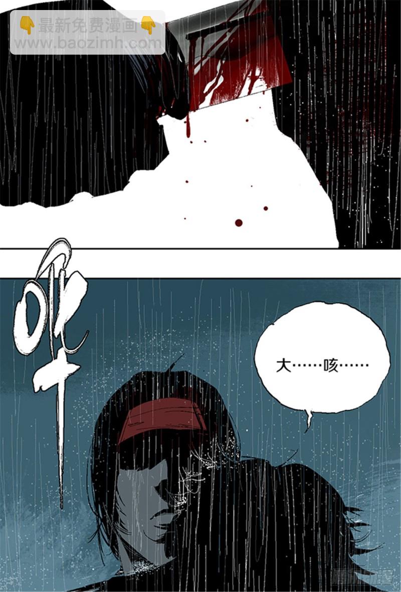 第24话 唐与玖(1/2)-第26话