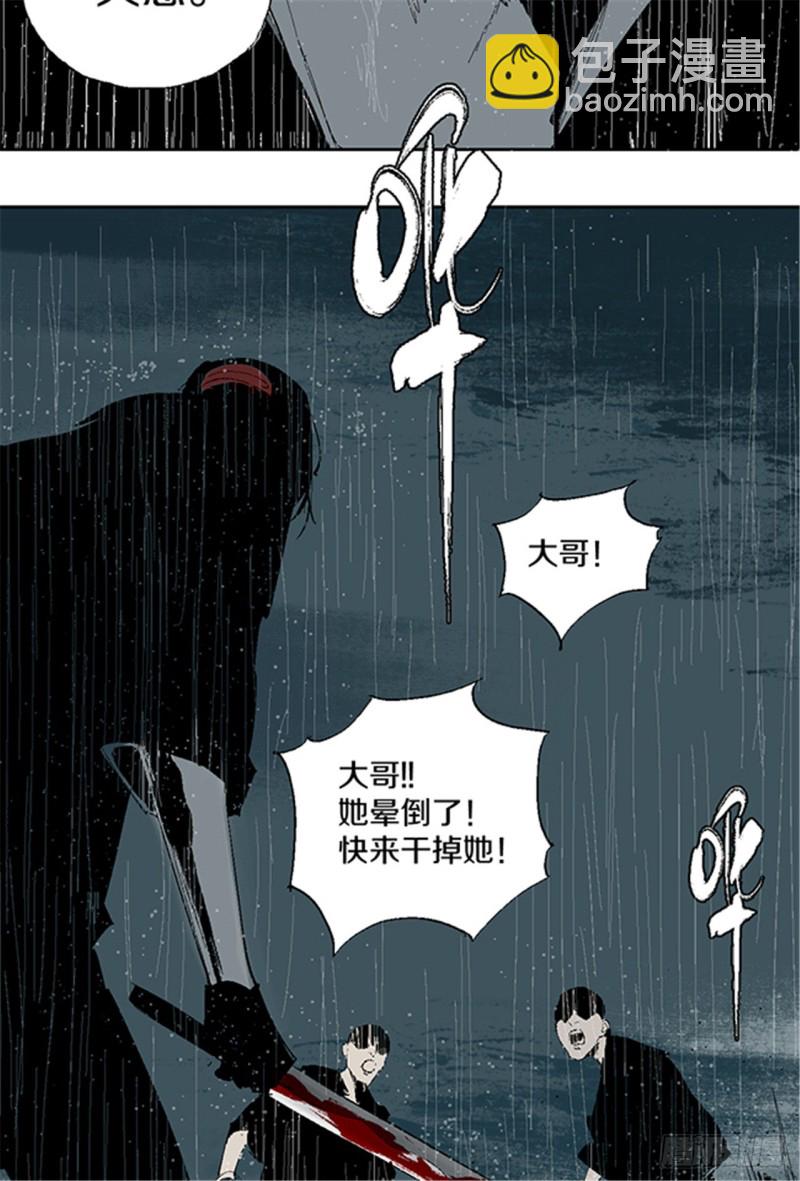 第24话 唐与玖(1/2)-第26话