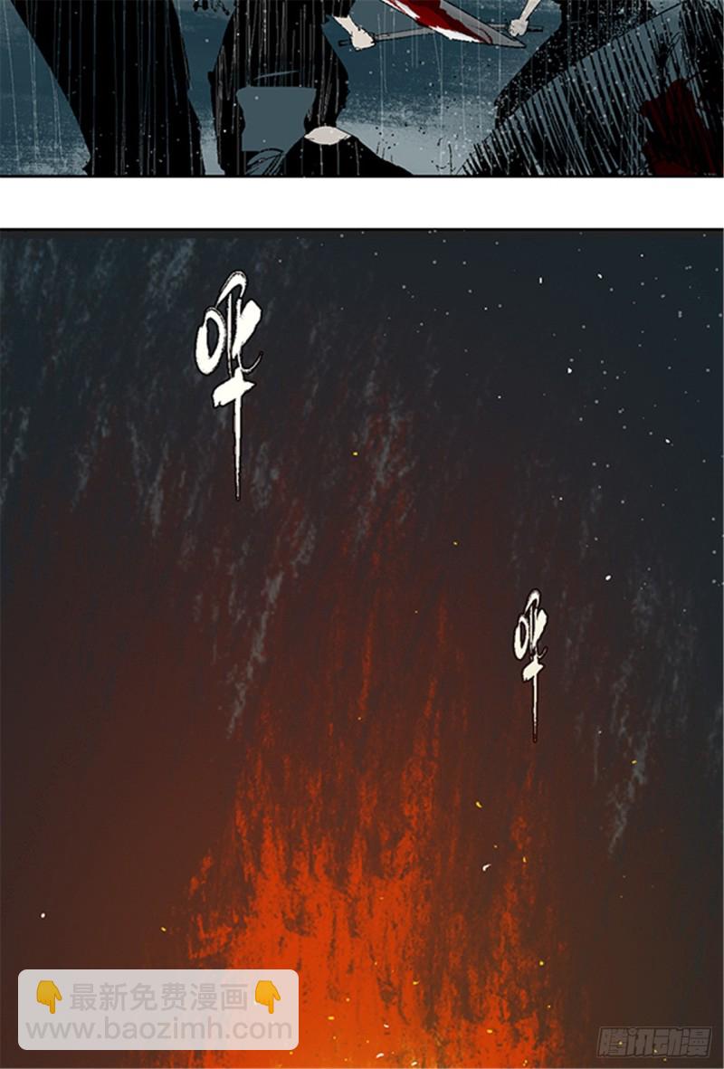 第24话 唐与玖(1/2)-第26话