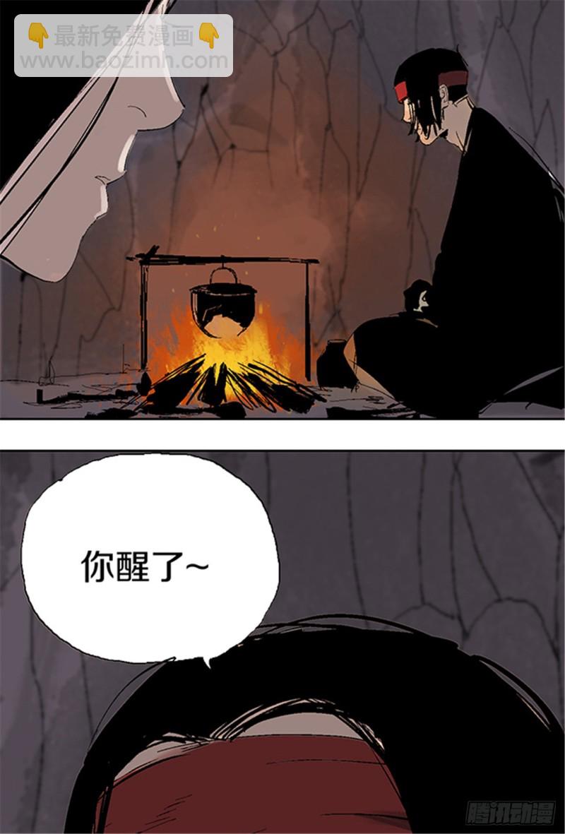 第24话 唐与玖(1/2)-第26话