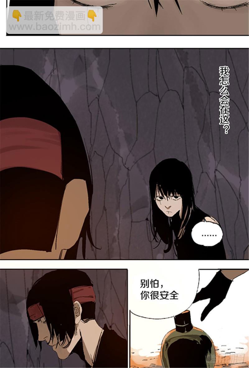 第24话 唐与玖(1/2)-第26话