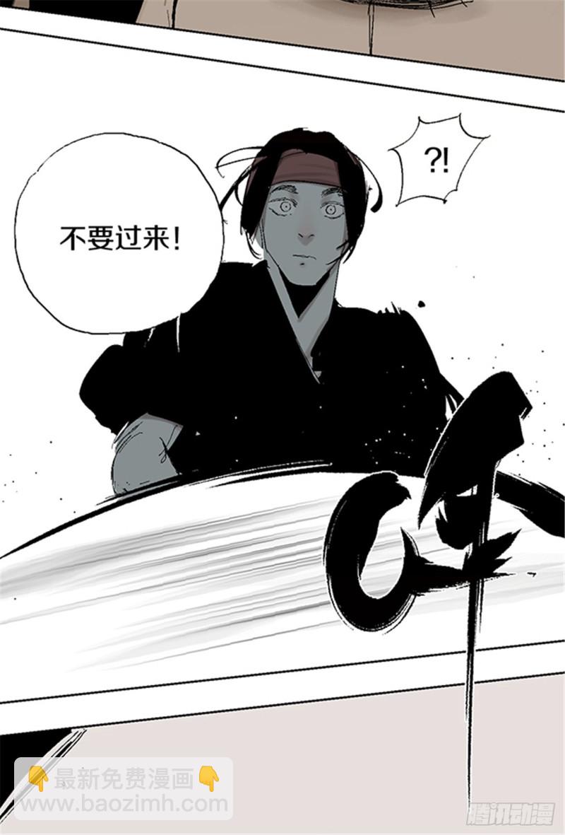 第24话 唐与玖(1/2)-第26话