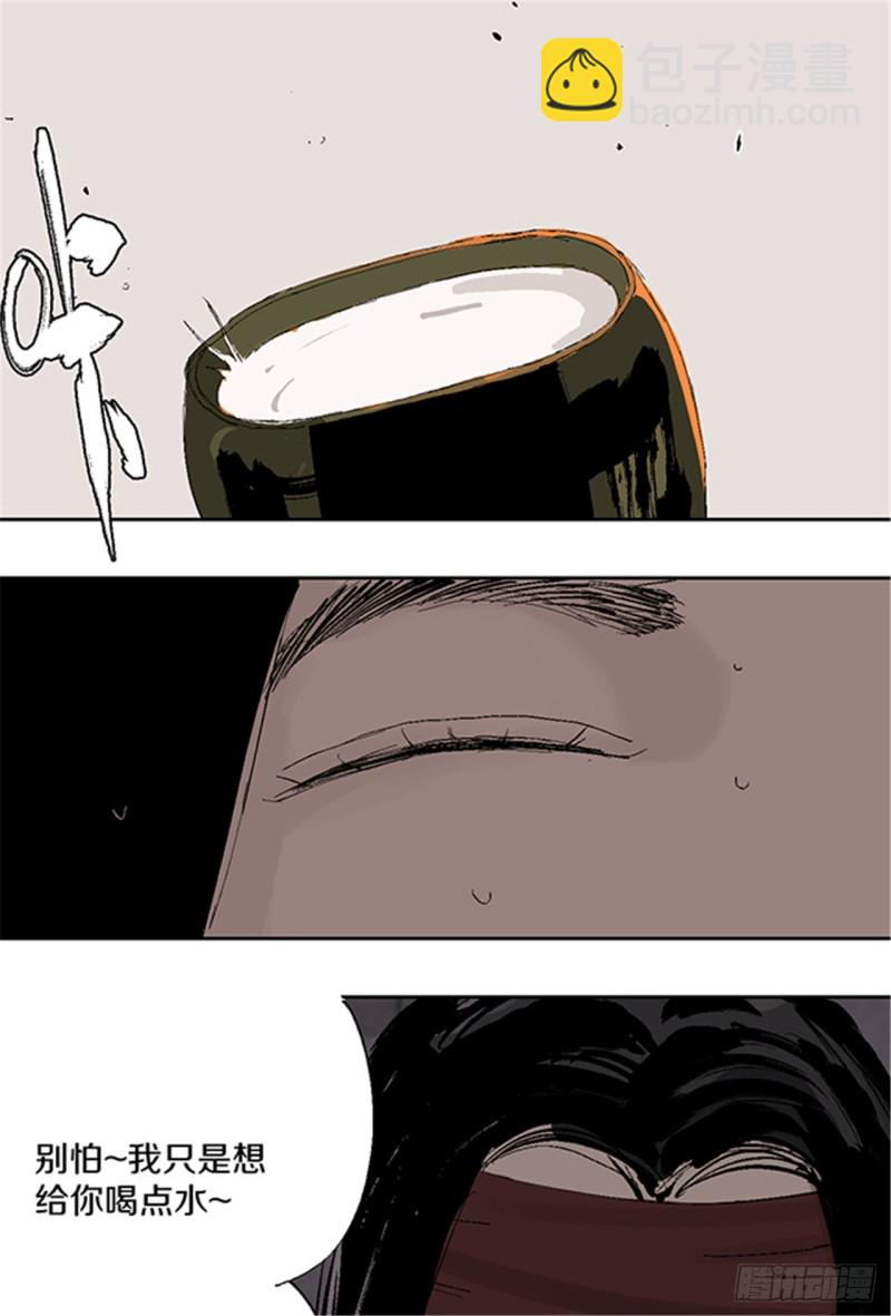 第24话 唐与玖(1/2)-第26话