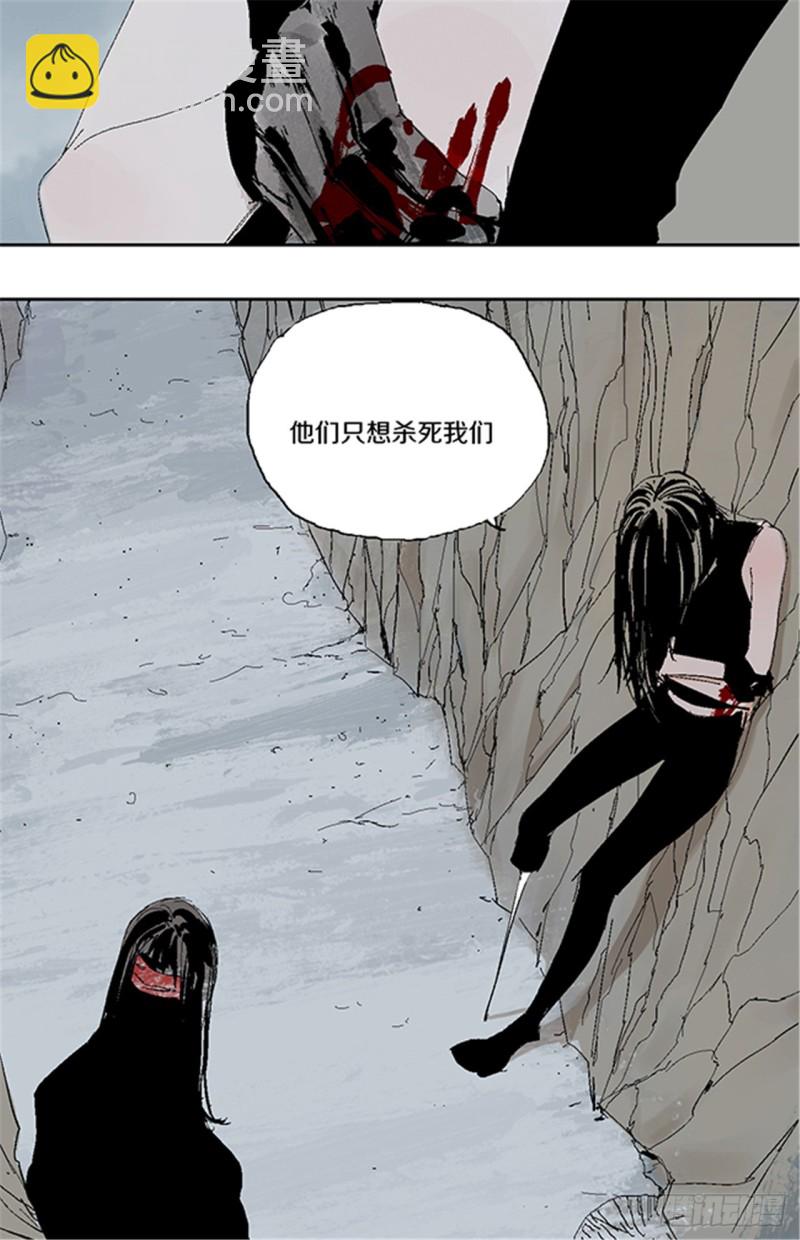 第24话 唐与玖(1/2)-第26话