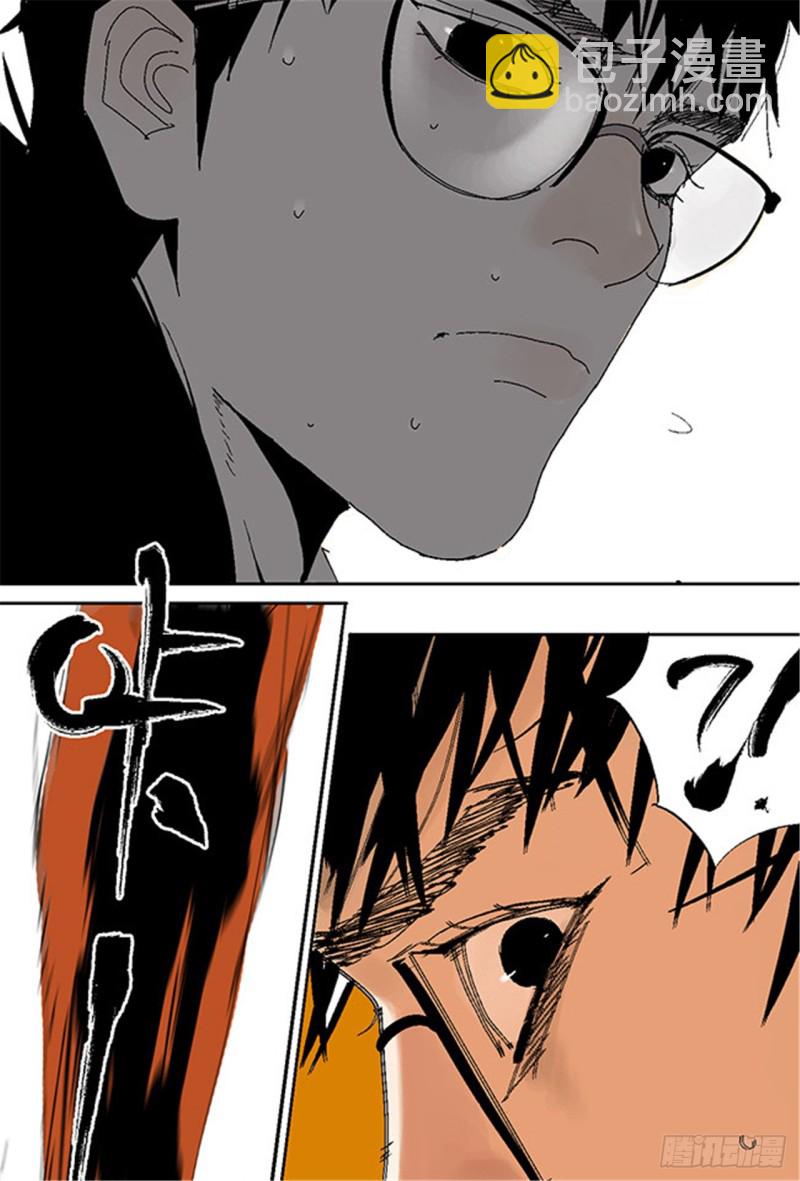 第26话 归途(1/3)-第28话