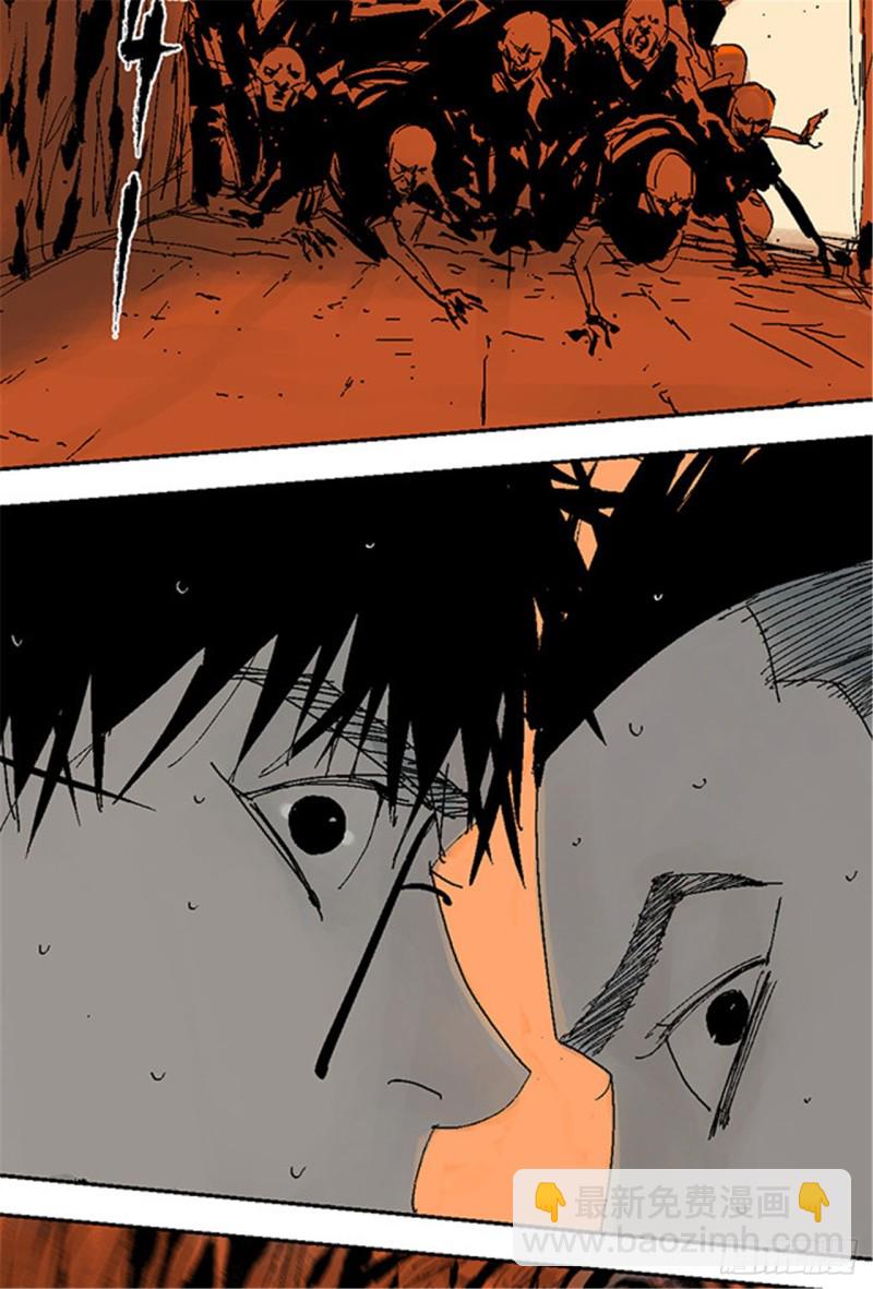 第26话 归途(1/3)-第28话