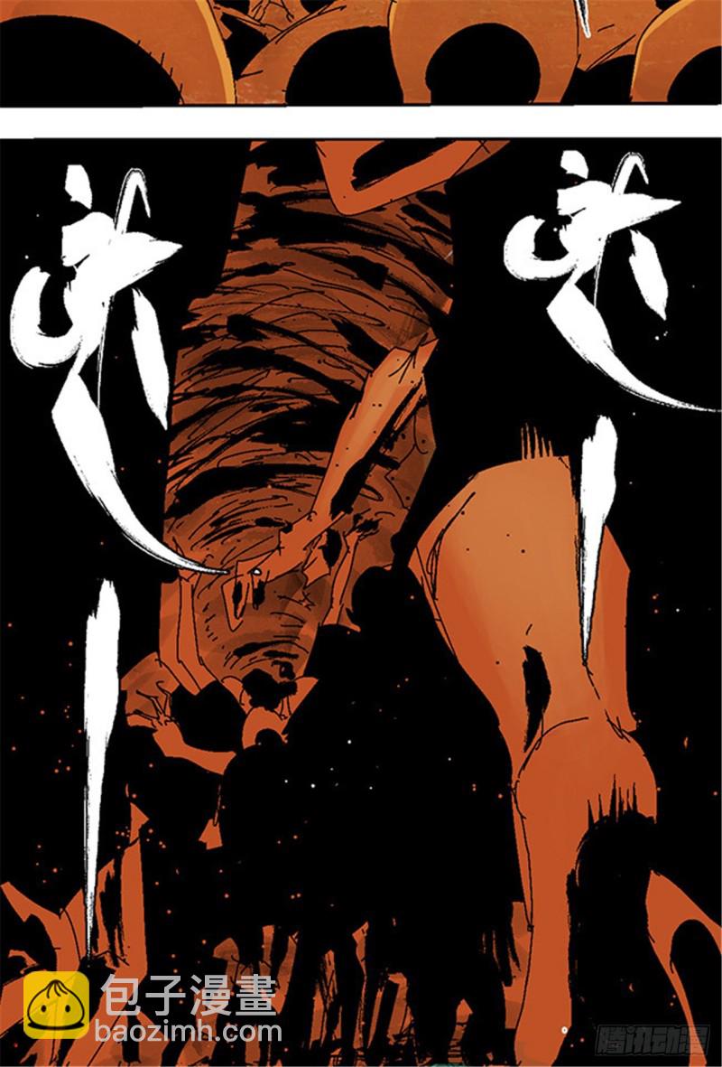 第26话 归途(1/3)-第28话