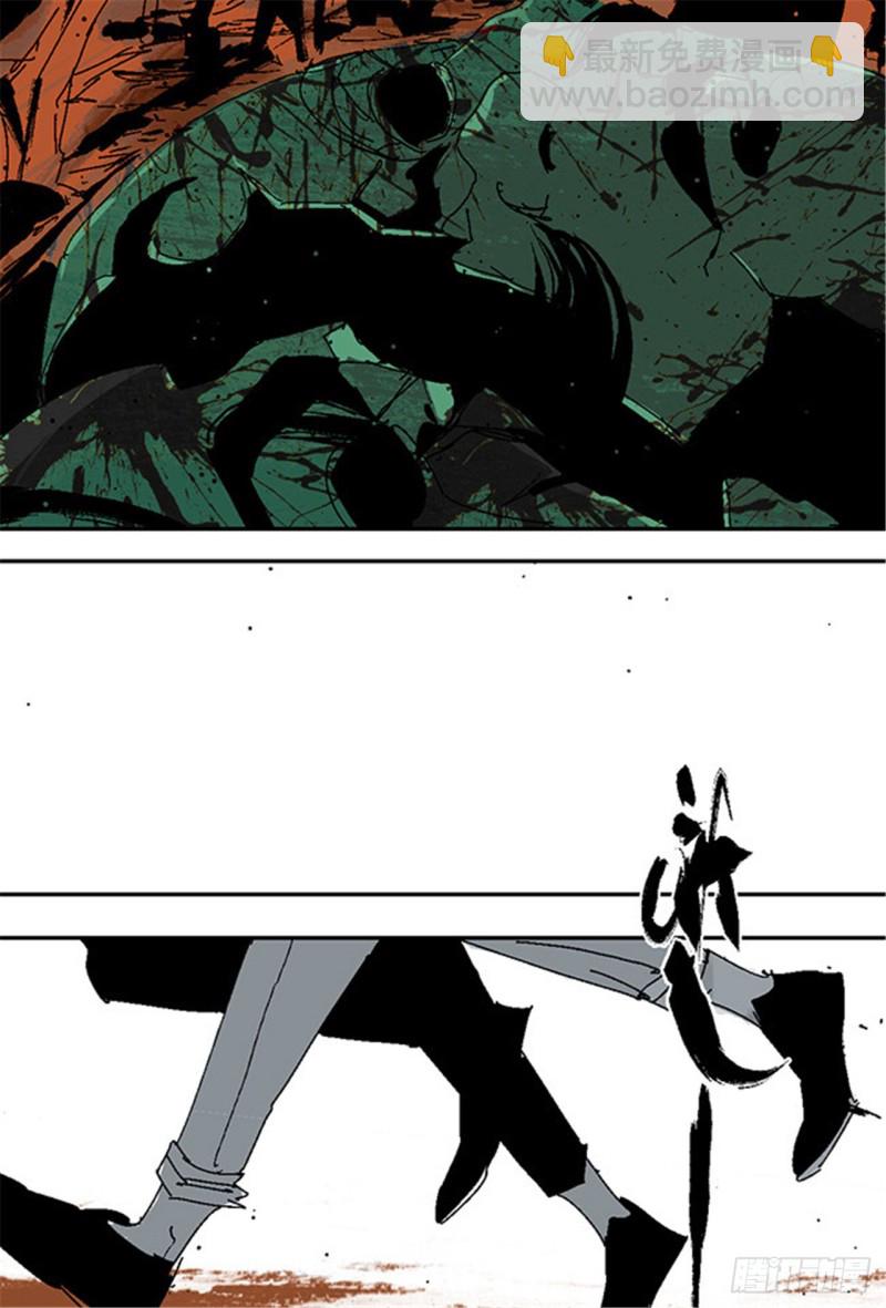 第26话 归途(1/3)-第28话