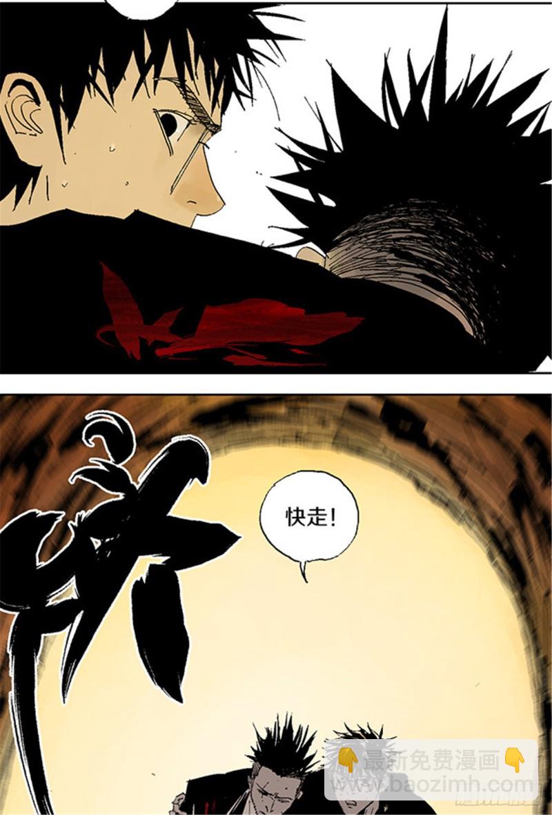 第26话 归途(1/3)-第28话