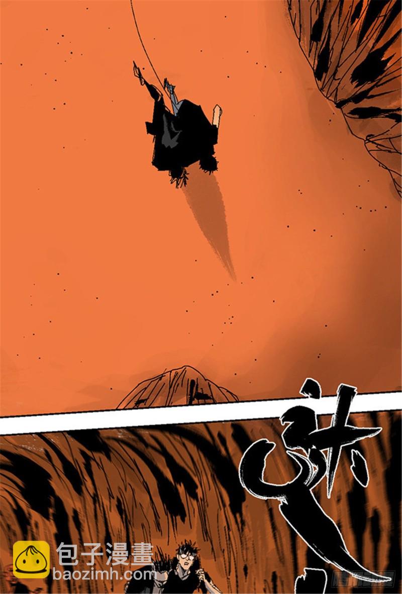 第26话 归途(1/3)-第28话