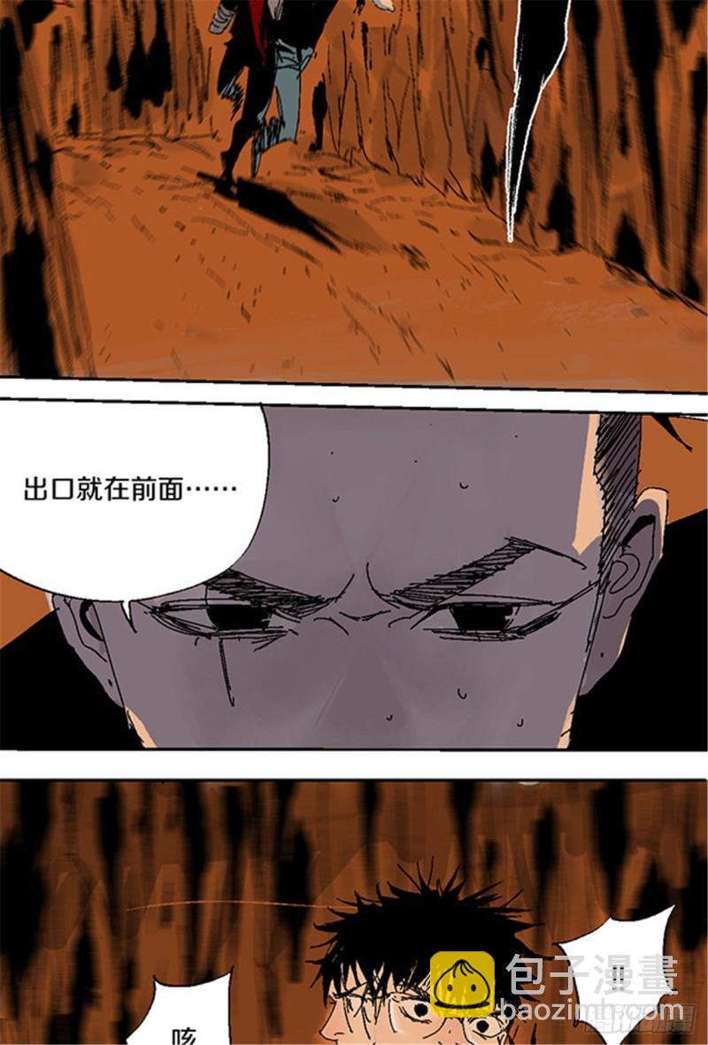 第26话 归途(1/3)-第28话