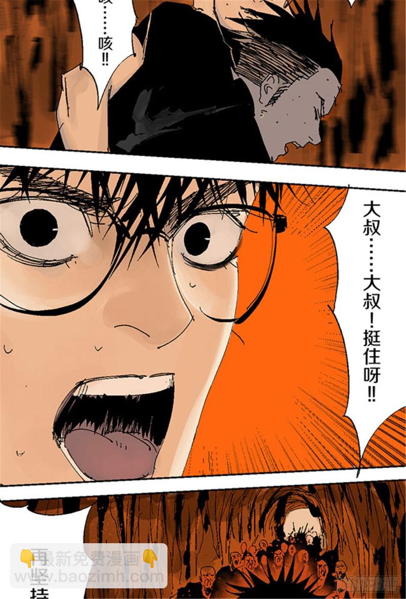 第26话 归途(1/3)-第28话