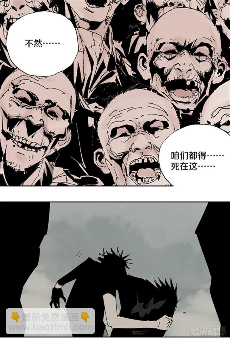 第26话 归途(1/3)-第28话