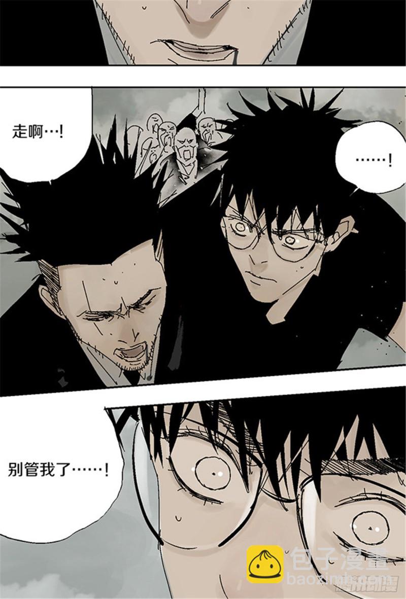 第26话 归途(1/3)-第28话