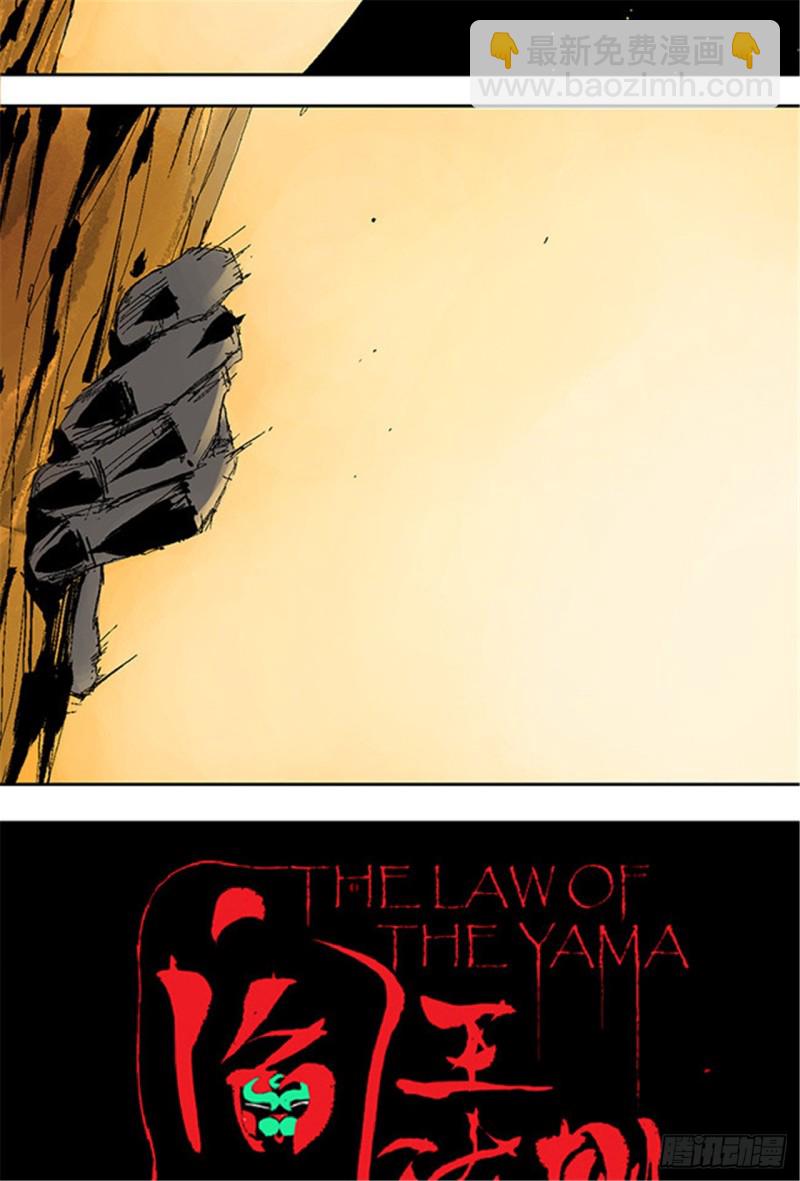 第26话 归途(1/3)-第28话