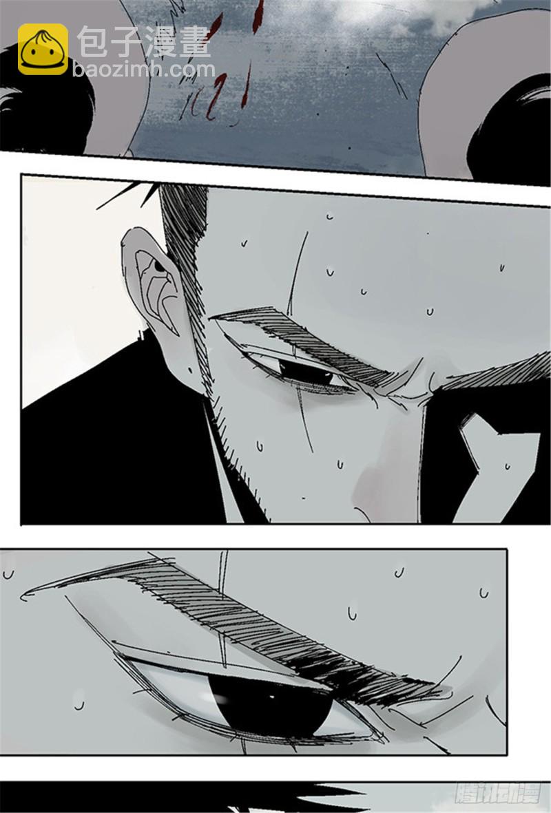 第26话 归途(1/3)-第28话