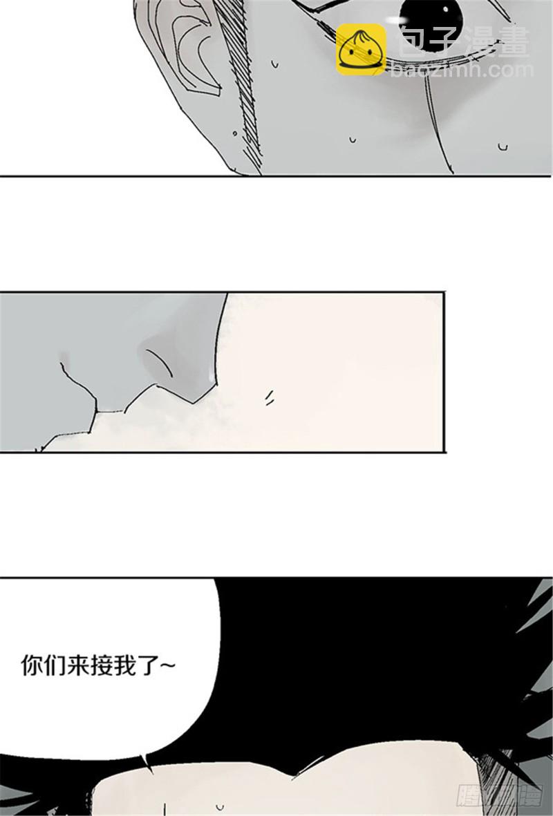 第26话 归途(1/3)-第28话