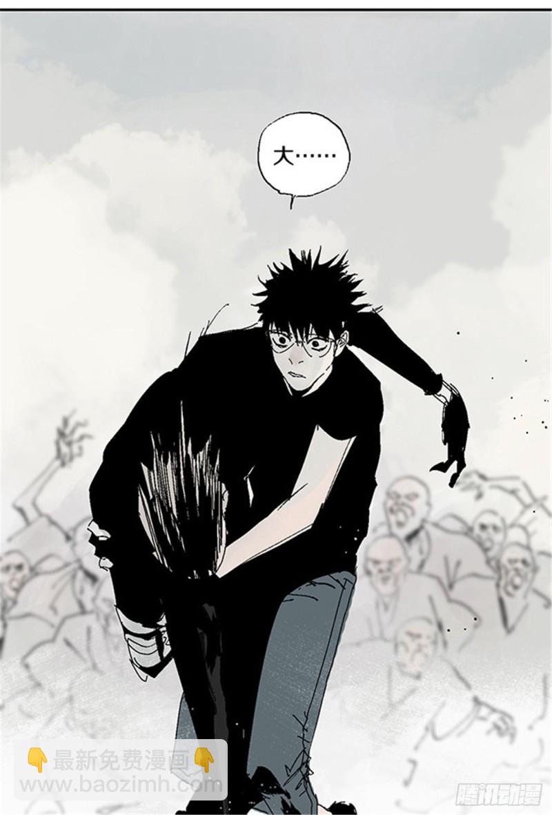 第26话 归途(1/3)-第28话