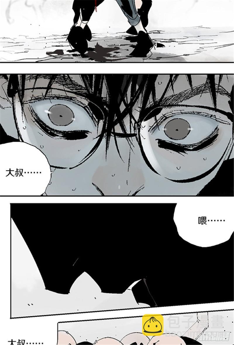 第26话 归途(1/3)-第28话