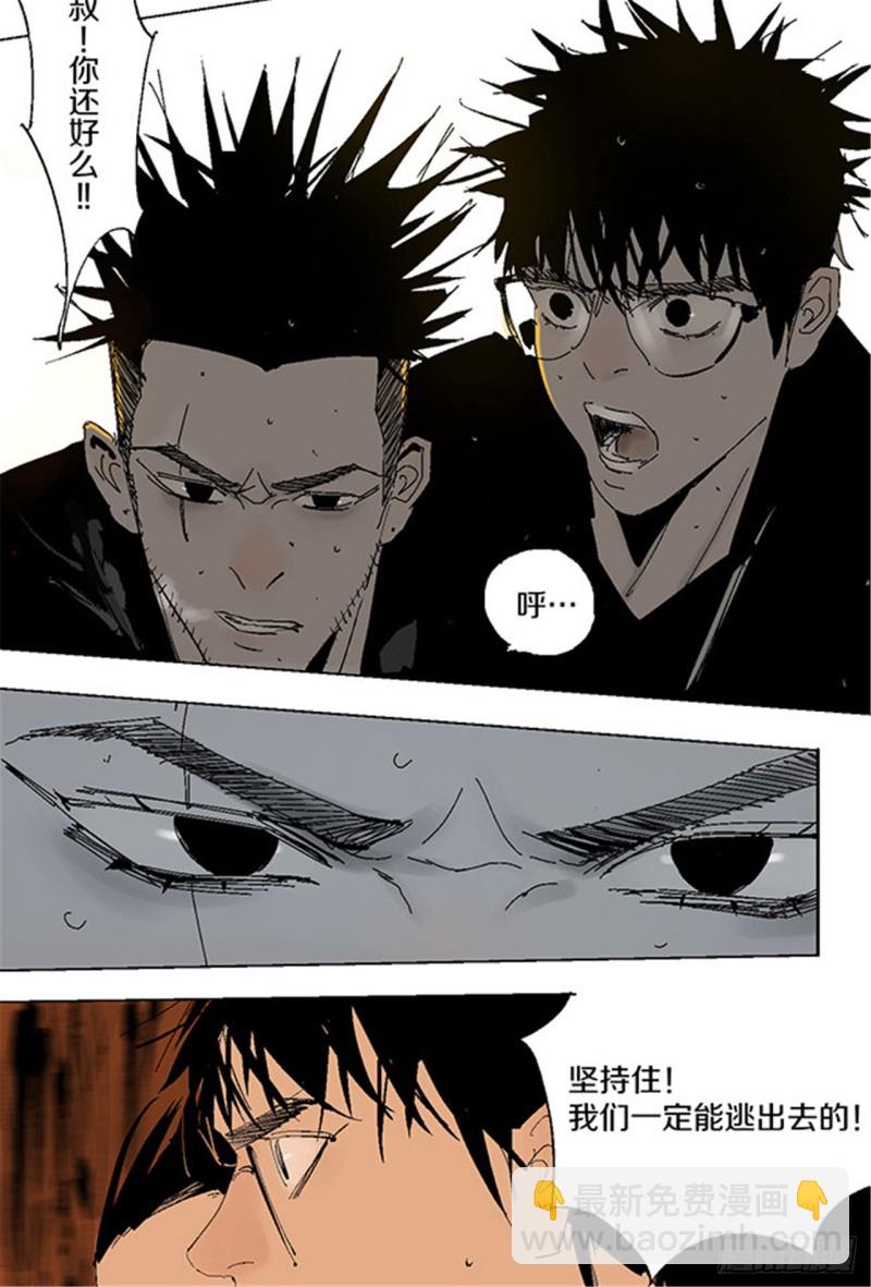 第26话 归途(1/3)-第28话