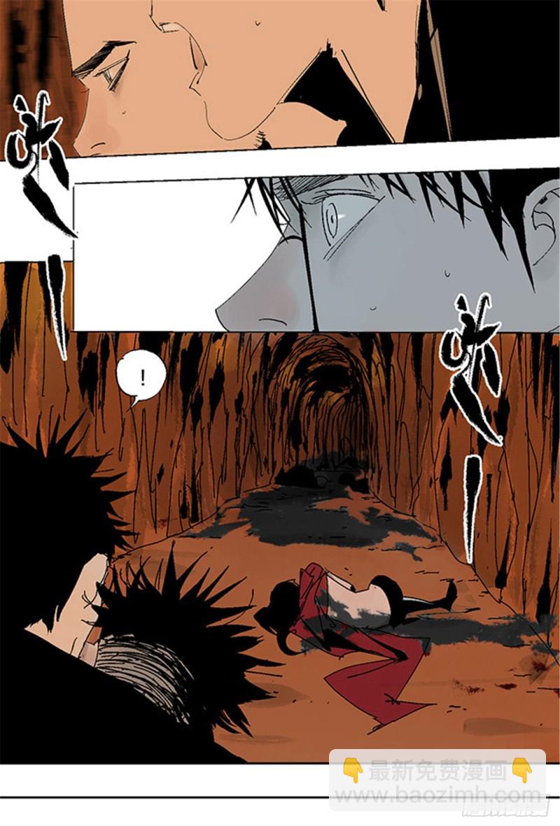 第26话 归途(1/3)-第28话