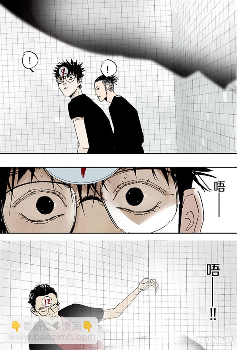 第28话 狼(1/2)-第30话