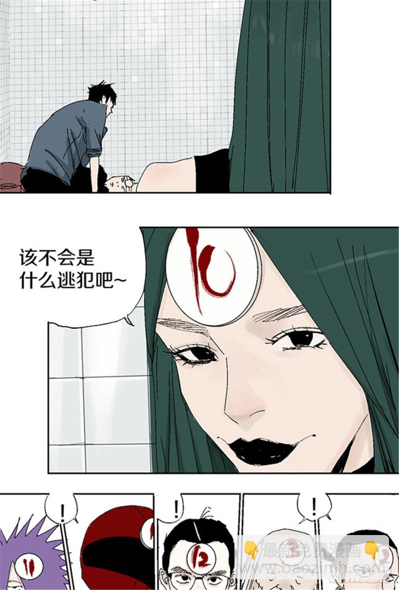 第28话 狼(1/2)-第30话