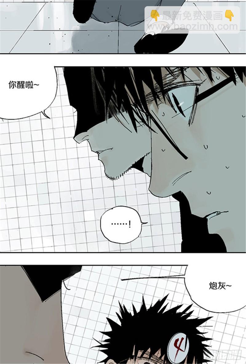 第28话 狼(1/2)-第30话