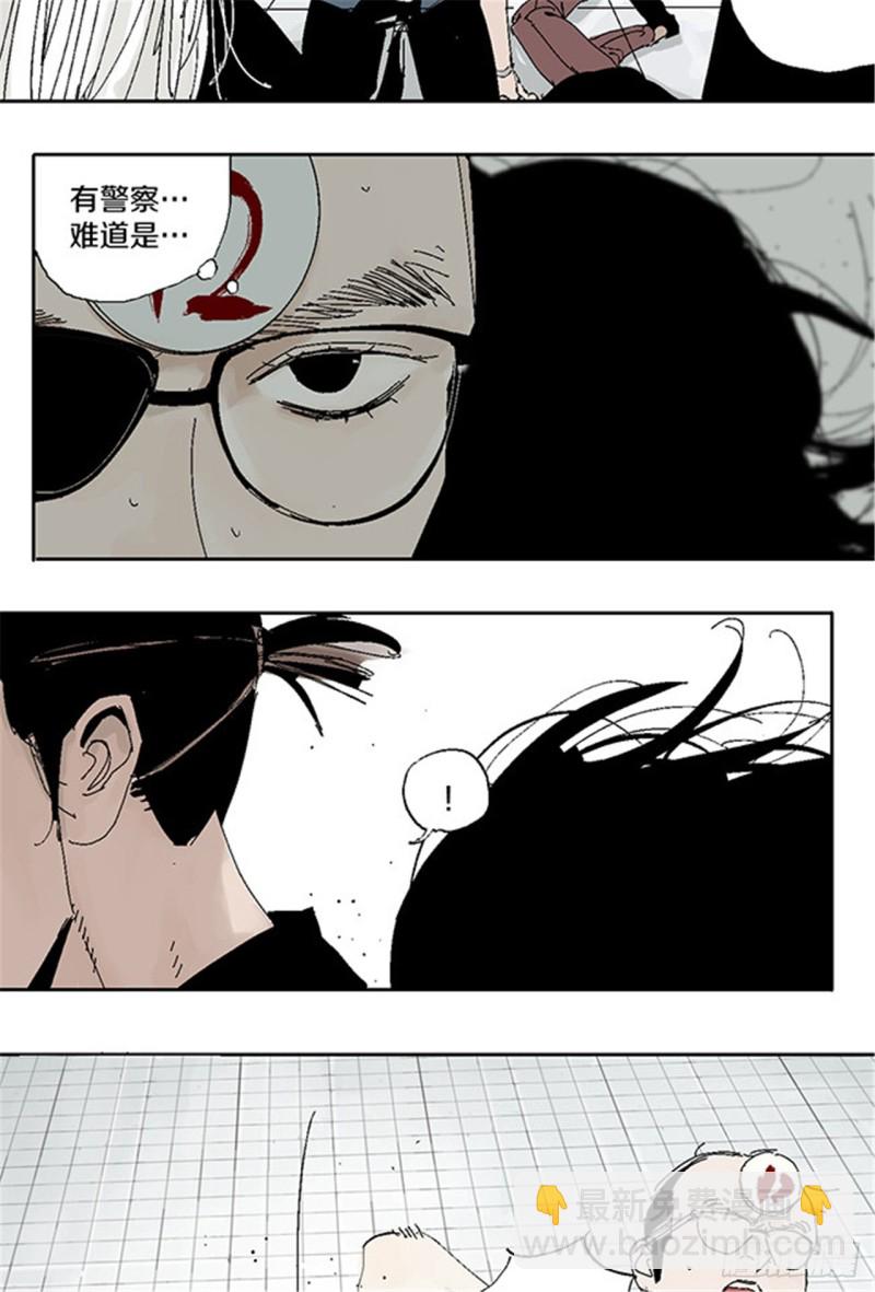 第28话 狼(1/2)-第30话