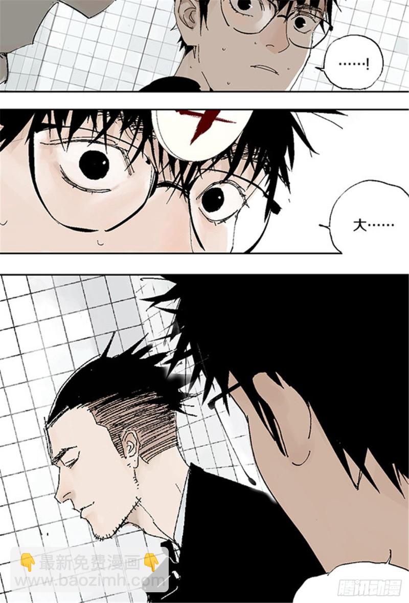 第28话 狼(1/2)-第30话