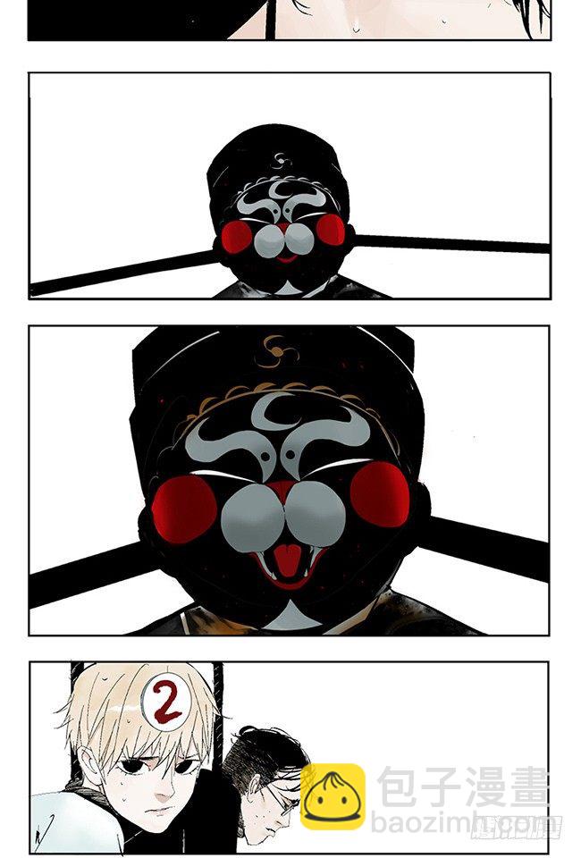 第3话 游戏开始-第4话