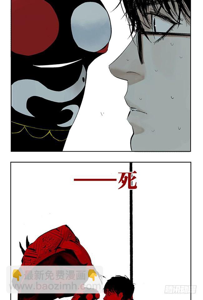 第3话 游戏开始-第4话