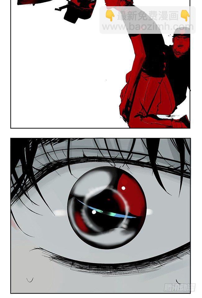 第3话 游戏开始-第4话