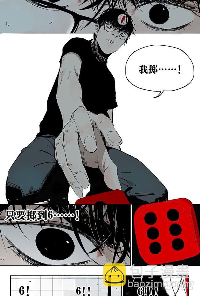 第3话 游戏开始-第4话