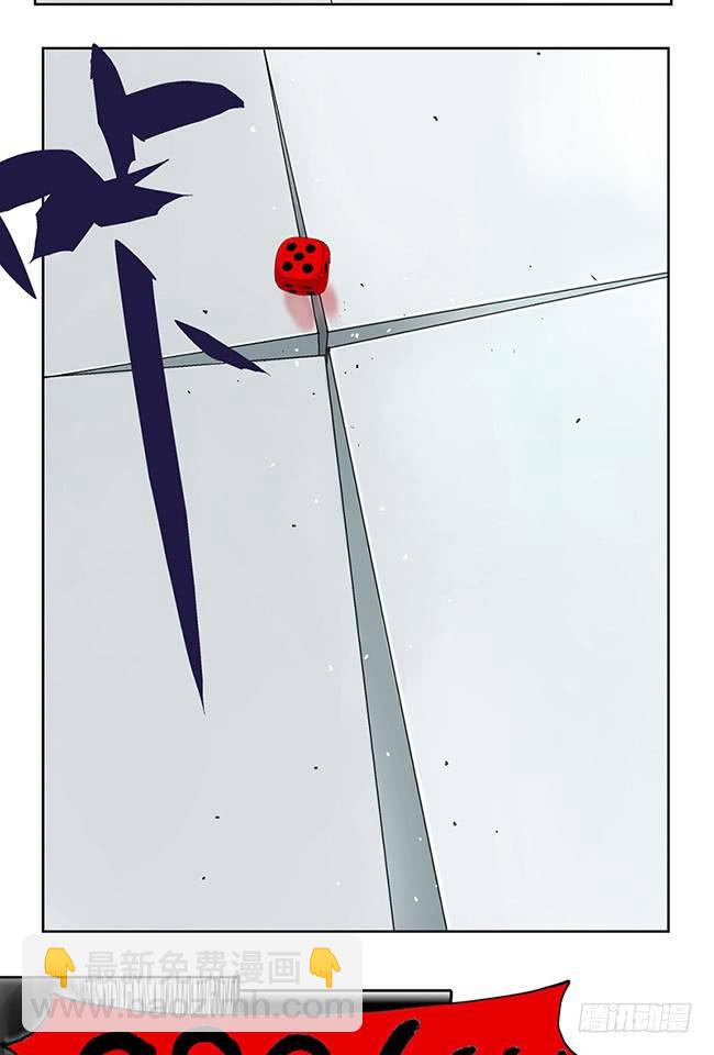 第3话 游戏开始-第4话