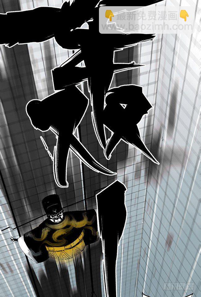 第3话 游戏开始-第4话